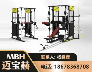巴音郭楞多功能综合训练器