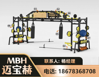 巴音郭楞多功能健身器材